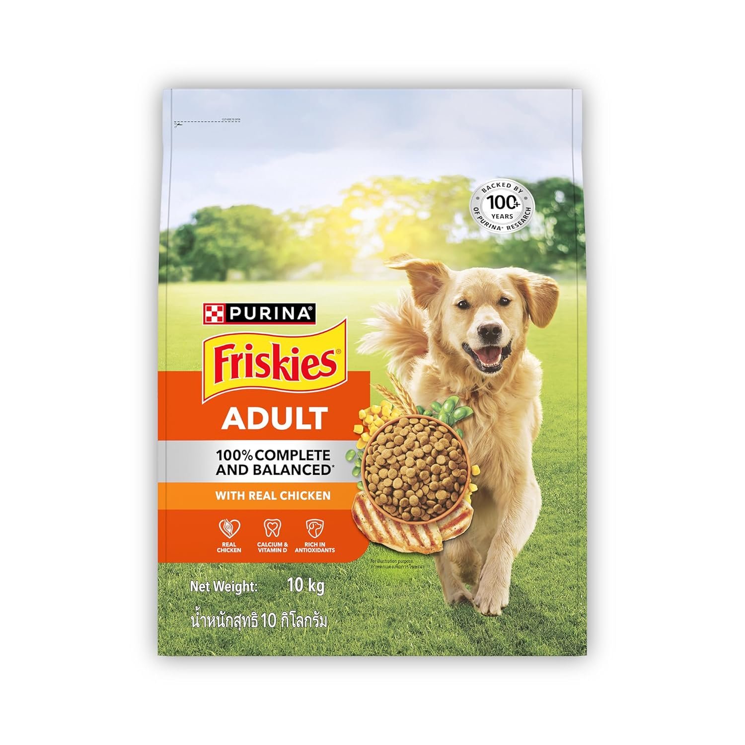 Purina Friskies Chicken, Dry Food for Adult Dogs, 10kg Pack